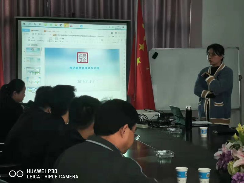 河南東起兩化融合管理體系培訓，探索兩化升級之路